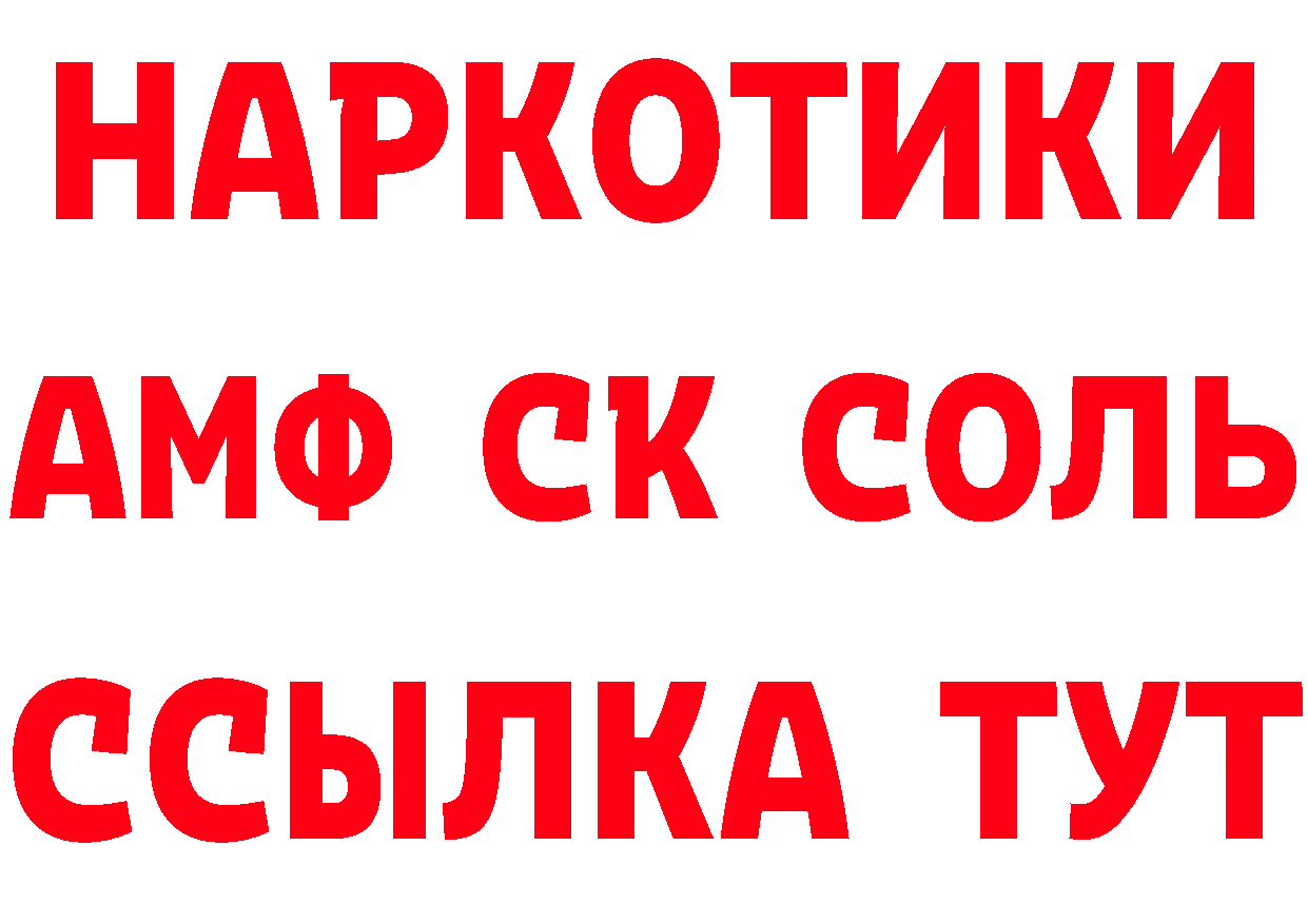 КЕТАМИН VHQ зеркало мориарти кракен Кушва