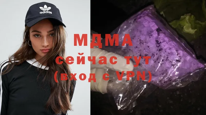 МДМА Molly  hydra ссылки  Кушва 