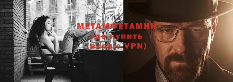 Первитин винт  Кушва 